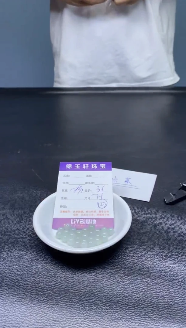 翡翠散珠未镶嵌散珠发货 颜色随机