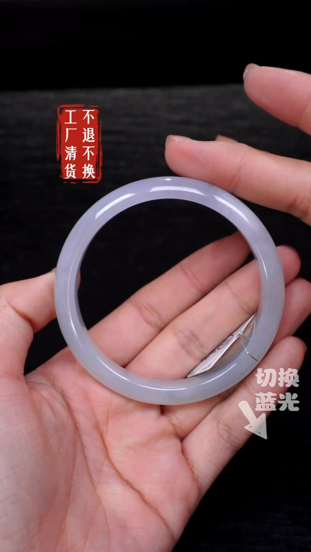 【闪购商品】翡翠手镯未镶嵌349瑕疵工厂抛货 不退不换