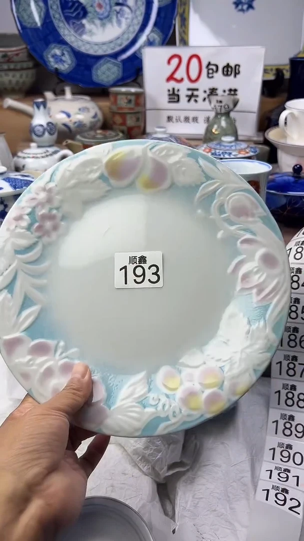 玲*顺鑫工艺品店闪购