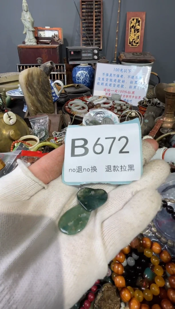 大叶紫檀（黑酸枝木类）美****〉672