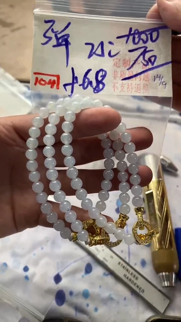 未镶嵌珠串定制翡翠天然A货缅甸翡翠 多样性发货