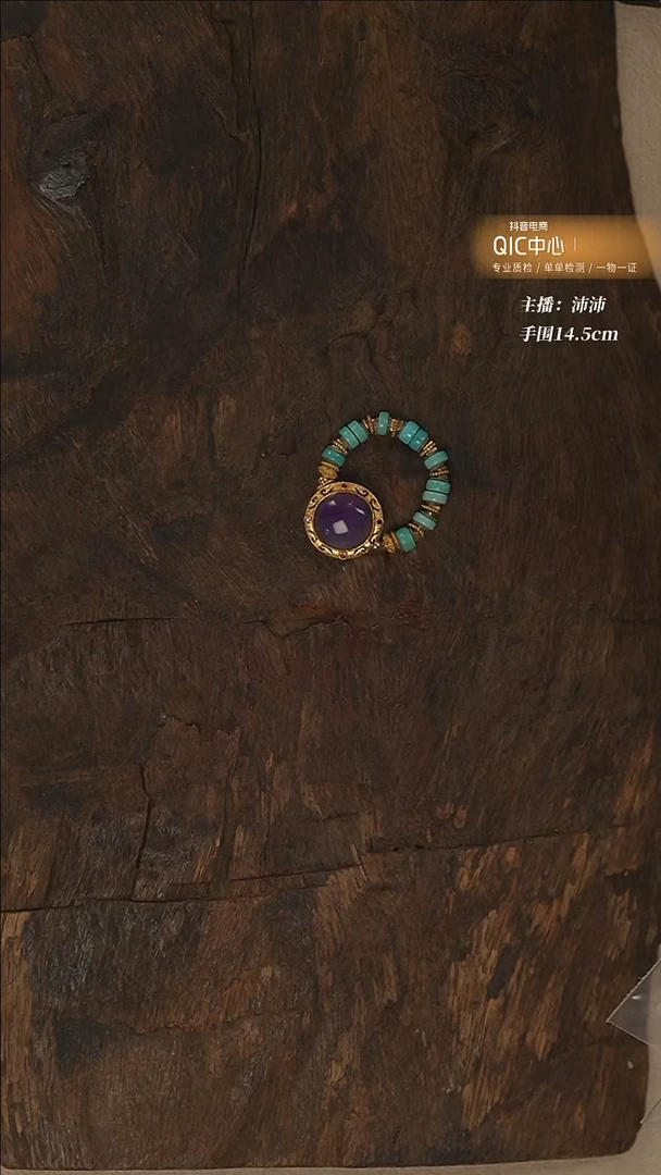 18K金镶嵌苏纪石（舒俱来）戒指S3725-定制