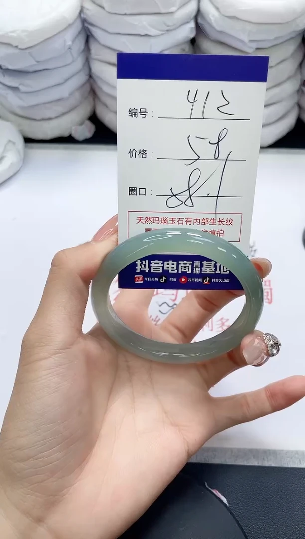 未镶嵌手镯玛瑙/玉髓412