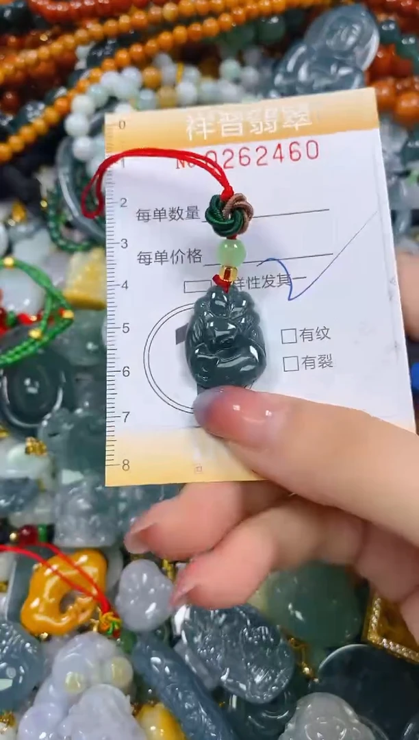 颈饰未镶嵌翡翠闪购0262460