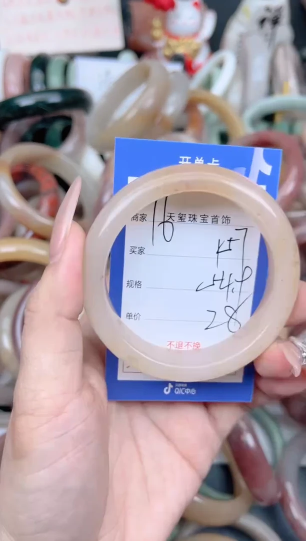 未镶嵌手镯石英质玉157