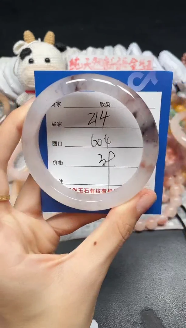 未镶嵌手镯石英质玉214