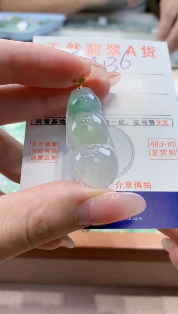 颈饰18K金镶嵌翡翠天然缅甸a货翡翠