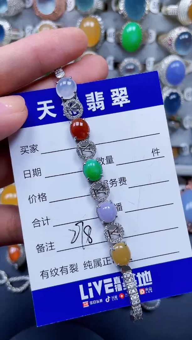 银S925镶嵌手链翡翠278
