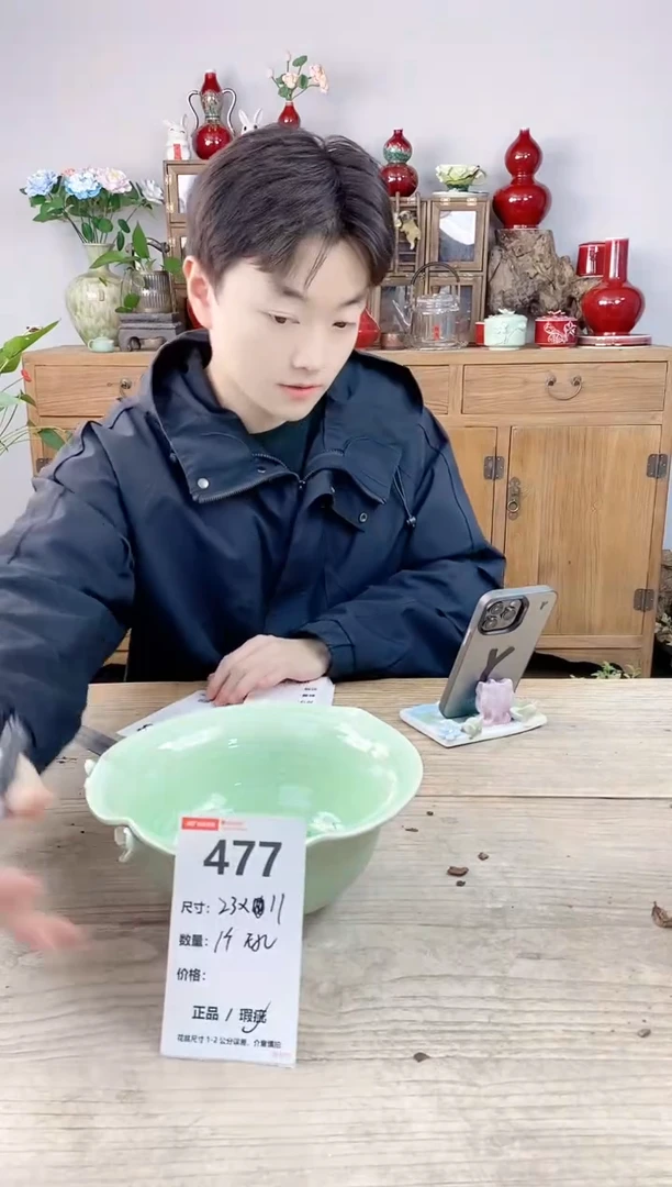 晴好园艺直播编号477