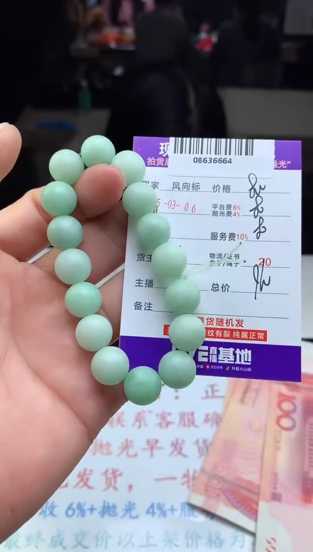 【闪购商品】定制翡翠未镶嵌天然A货翡翠（拍一发一）