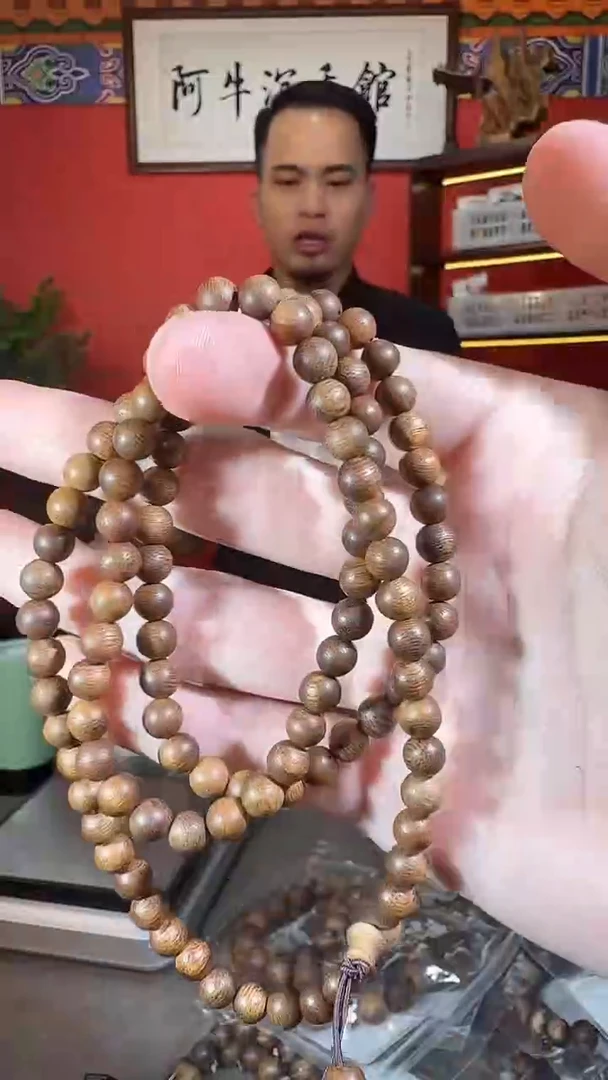 沉香手串82号莱特岛0.6*多样性发一