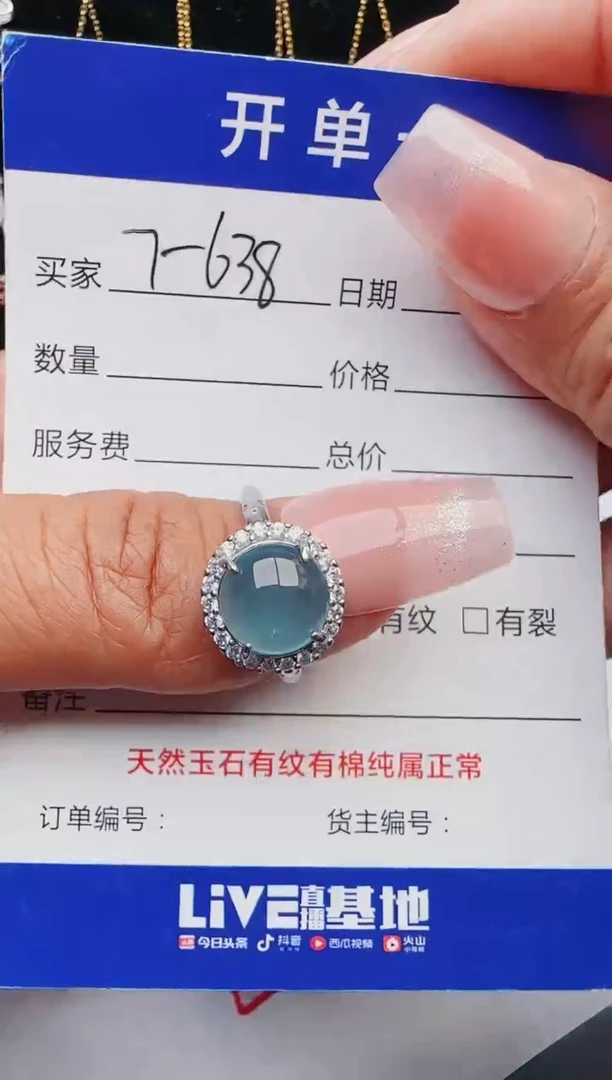【闪购商品】翡翠戒指银S925镶嵌11111111