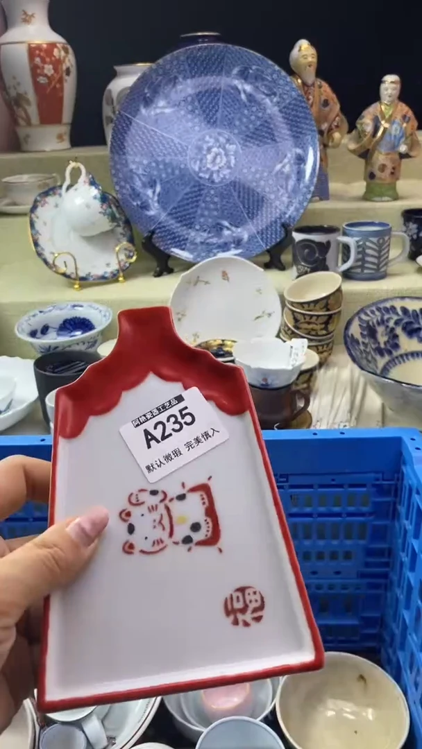 件好**在瓷片 默认微瑕 完美慎入235