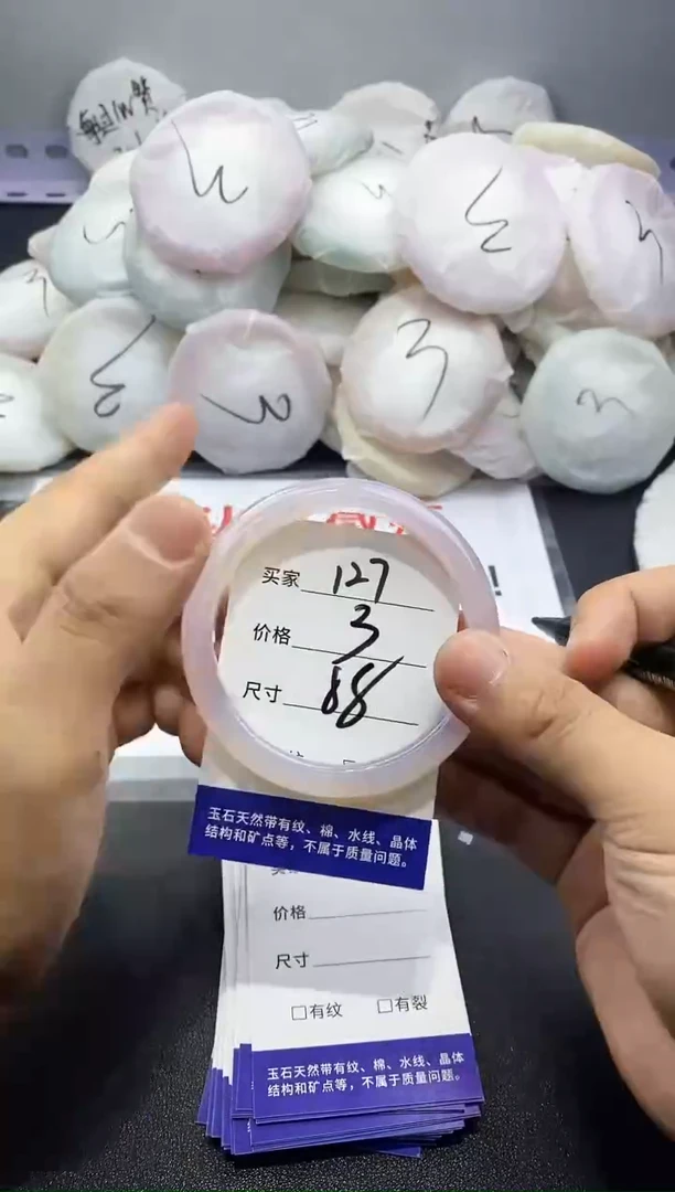 玛瑙/玉髓手镯未镶嵌127