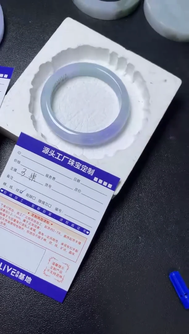 未镶嵌手镯翡翠从****?发一件