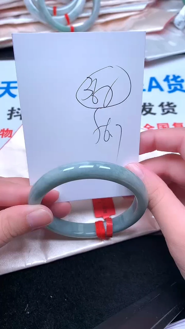 未镶嵌手镯翡翠.