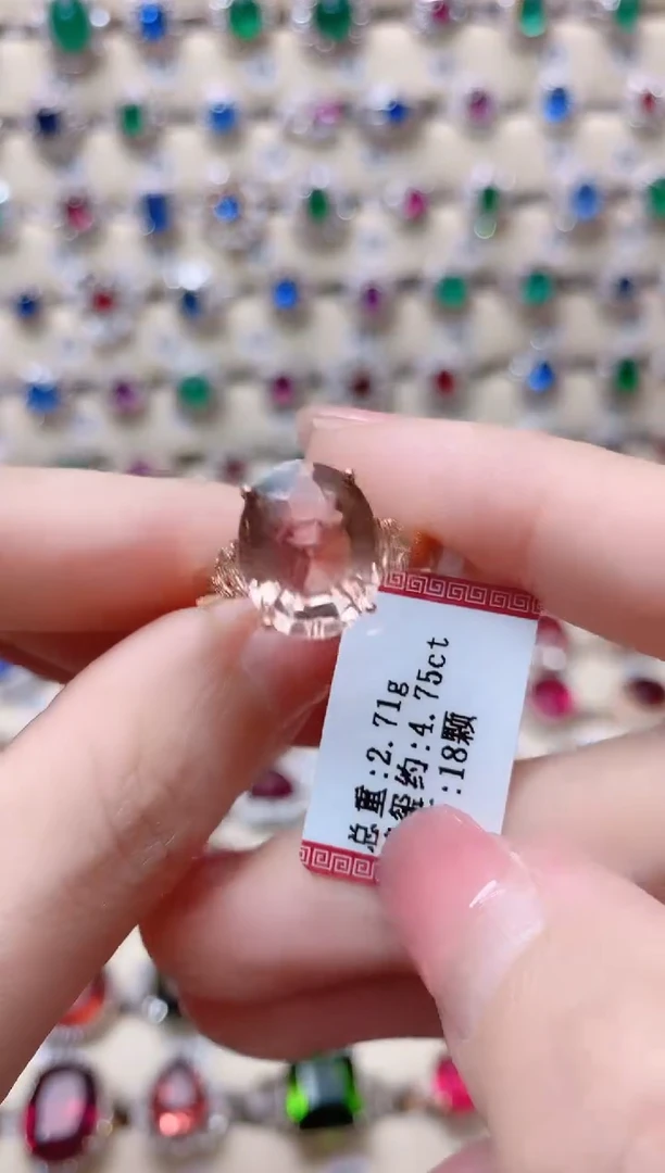 【闪购商品】碧玺18K金戒指18K金镶嵌1