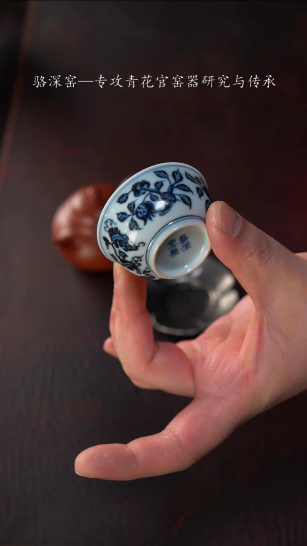 【闪购商品】杯009骆深窑-花卉小杯杯40cc