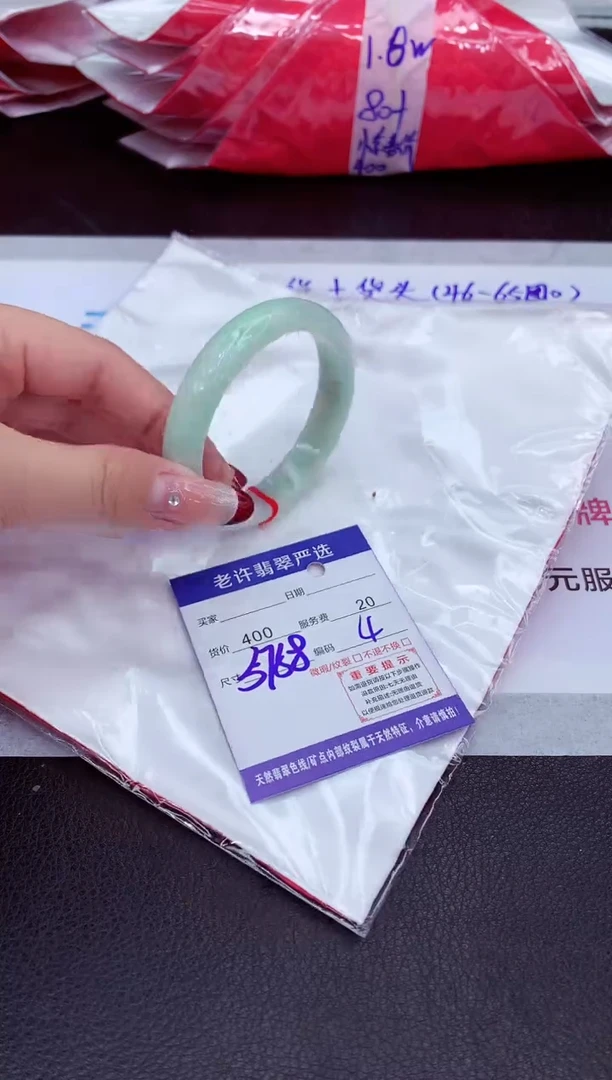 【闪购商品】翡翠手镯未镶嵌111111111