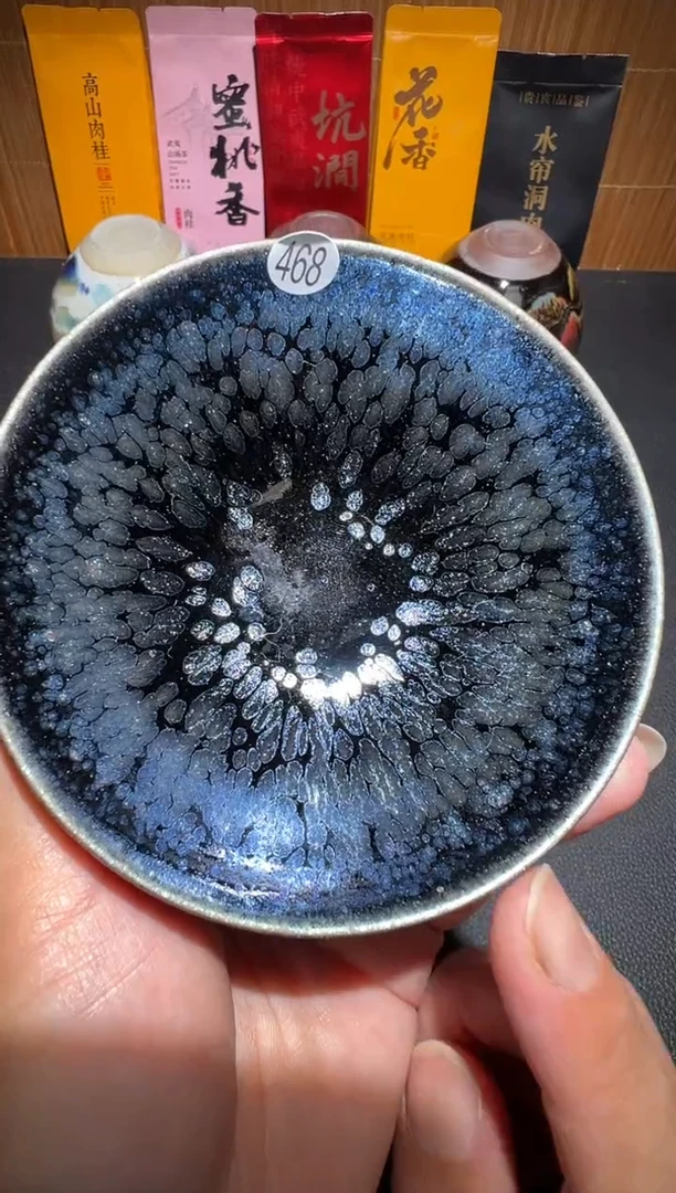 茶盏建窑建盏茶盏468