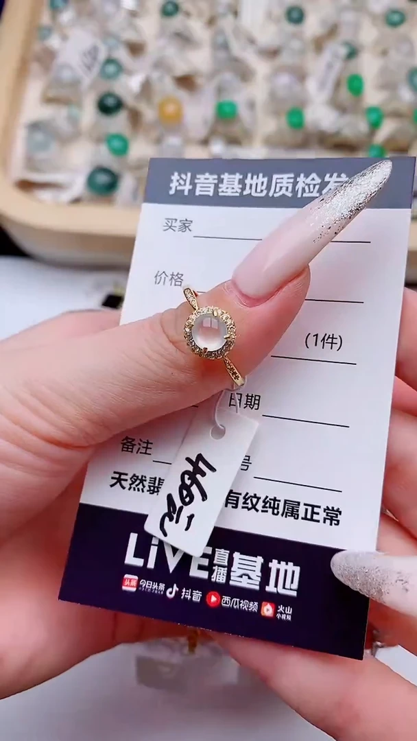 银S925镶嵌戒指翡翠1