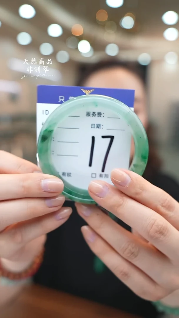 未镶嵌手镯石英质玉17