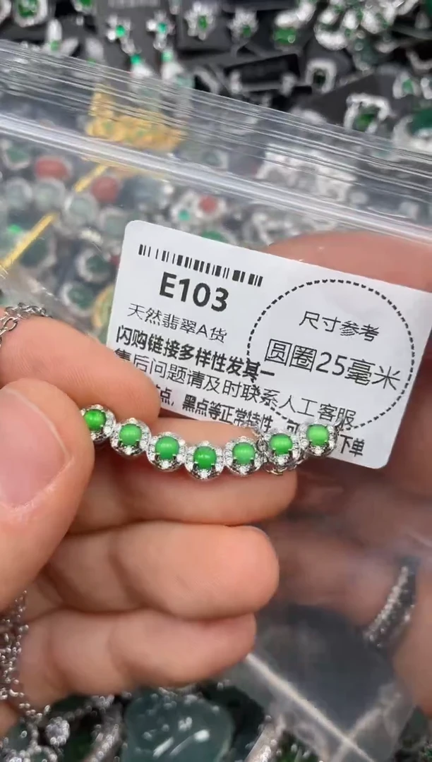 颈饰未镶嵌翡翠E103锁骨链
