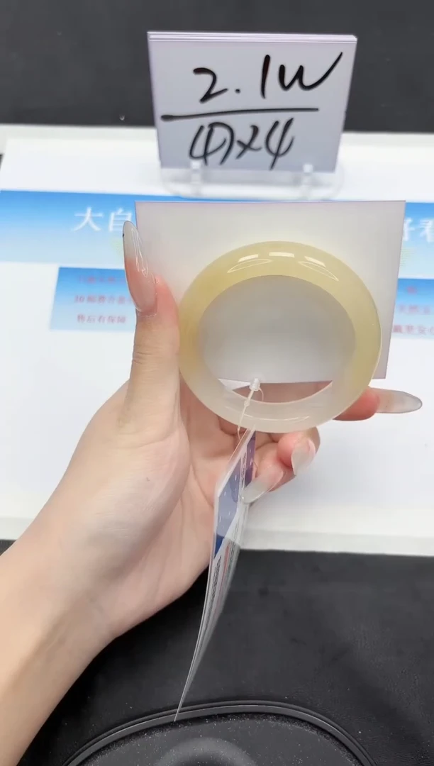 未镶嵌手镯石英质玉223-54.8