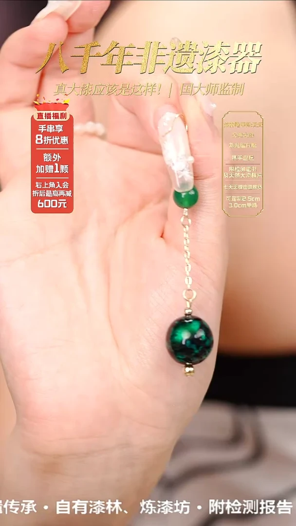 髹新1.5绿宝砂真非遗大漆耳环