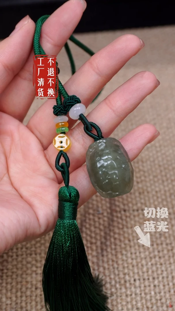 【闪购商品】和田玉挂件未镶嵌256工厂抛货 不退不换