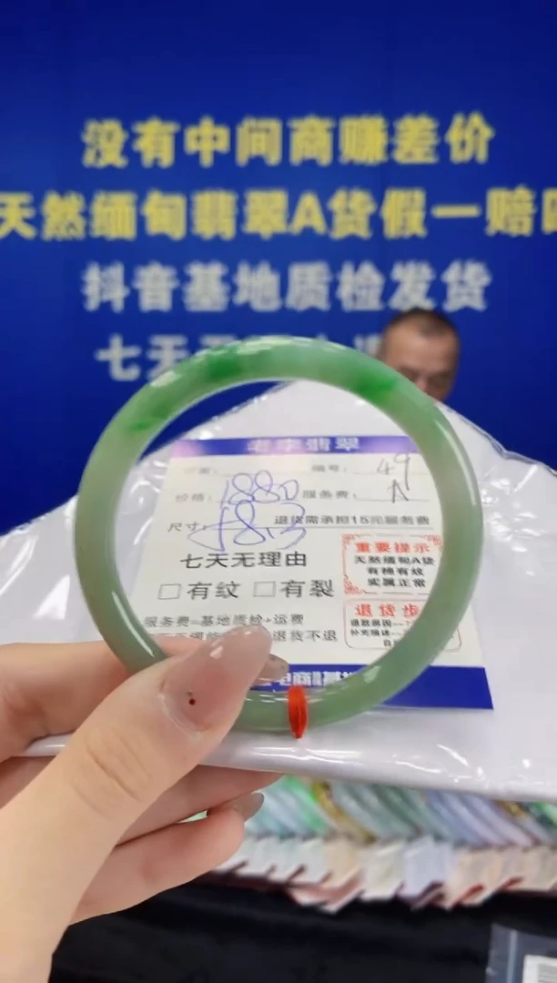 未镶嵌手镯（圆镯）翡翠翡翠手镯单样发一49