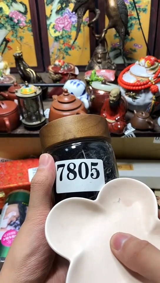 瓷器默认链接一物一拍