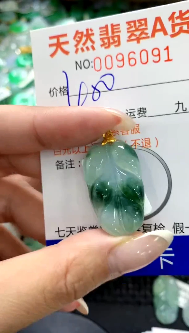 翡翠18K金镶嵌颈饰11111111111111111