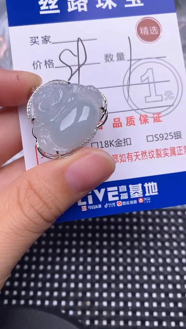 颈饰银S925镶嵌翡翠挂件