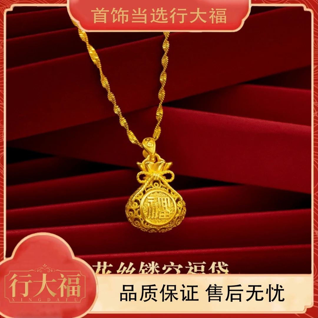 【行大福】精工时尚百搭复古镂空古法花丝福袋