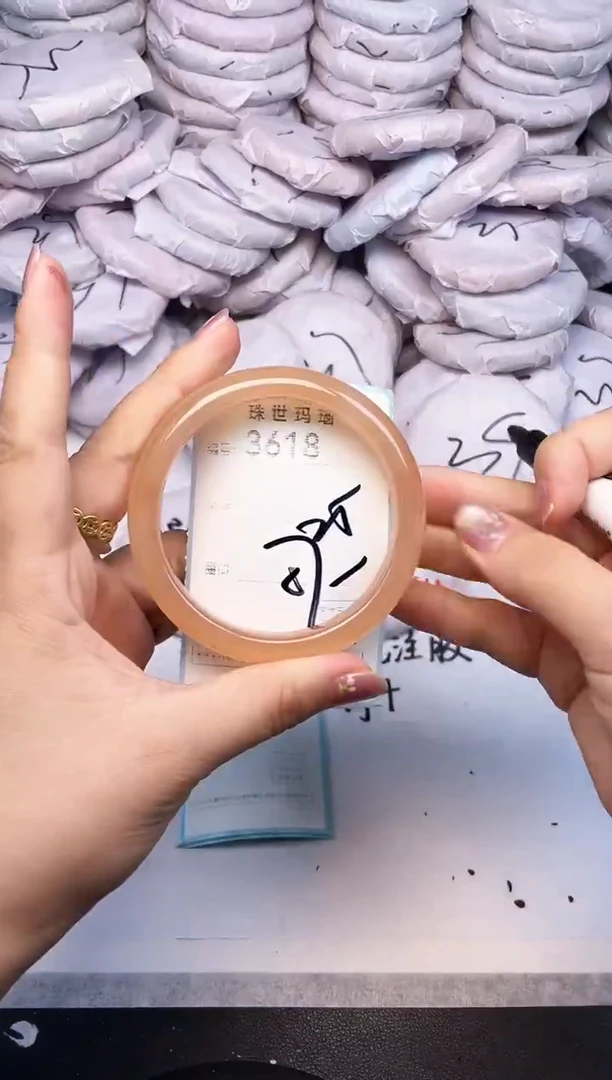 手镯玛瑙/玉髓未镶嵌3618