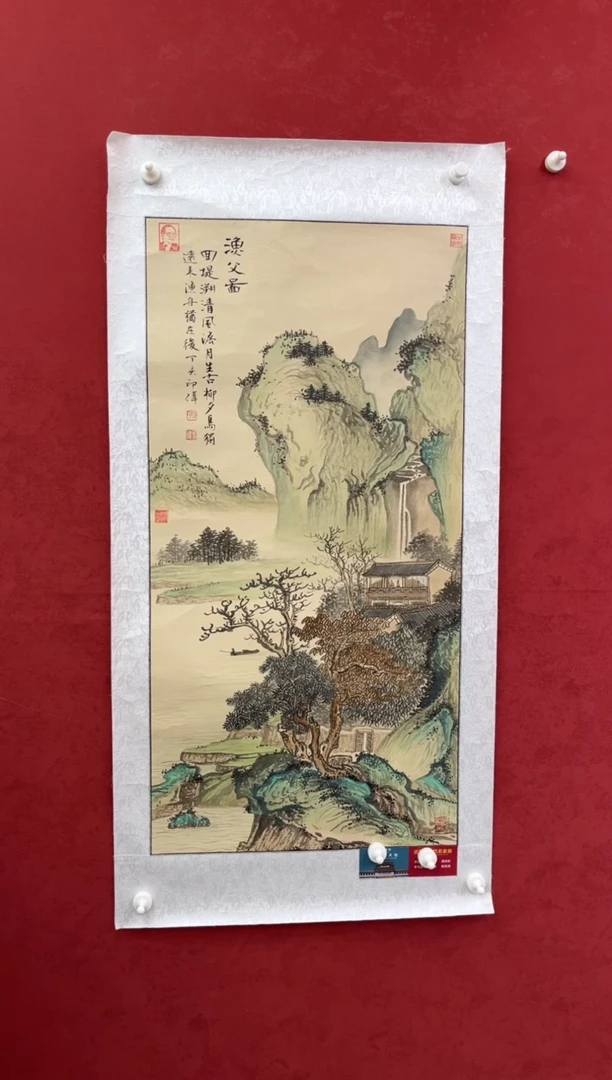 国画老师创作作品  76