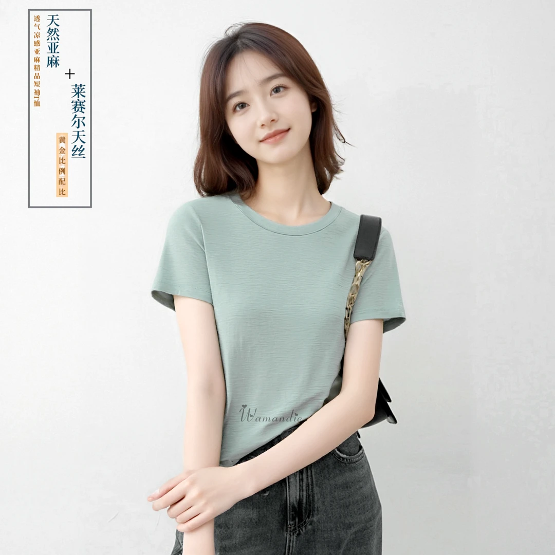 新款夏季内搭优质亚麻+莱赛尔舒适透气凉感百搭女士圆领短袖t恤
