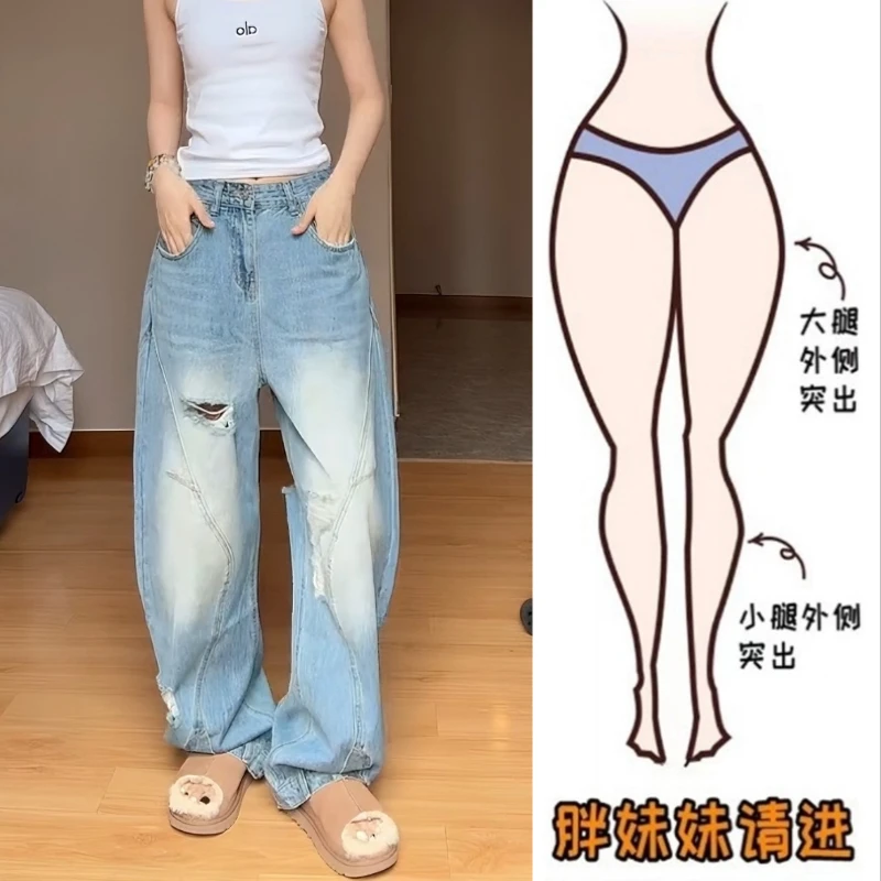 Aimeerosa/艾洛莎牛仔裤高腰显瘦长裤夏季帅气百搭破洞阔腿拖地裤
