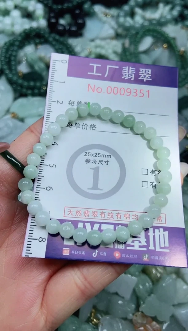 【闪购商品】翡翠吊坠(不含链)未镶嵌翡翠