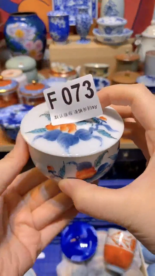 思羽甄选壹号商品FF073