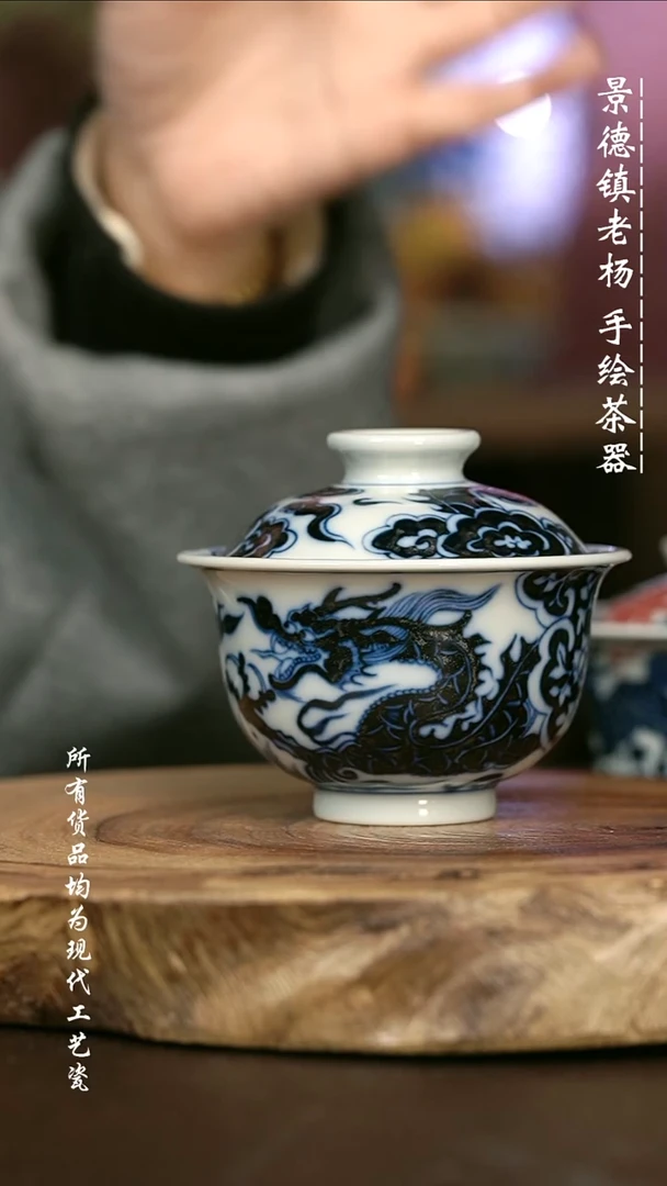 手绘微瑕 高温现代瓷  柴窑   窗花龙大布袋150c