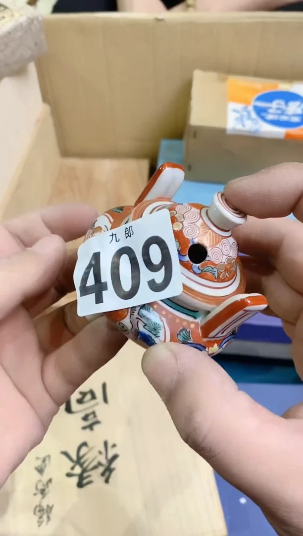 【闪购商品】瓷片409石小乔石小乔石小乔
