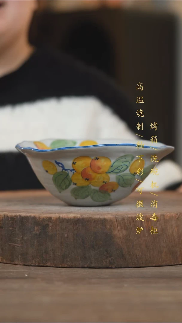 瓷片景德镇高温釉下彩（食品级）