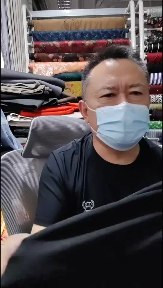 黑色纯色哥底布料