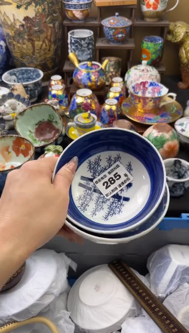 【闪购商品】瓷片285号六六工艺品瓷器