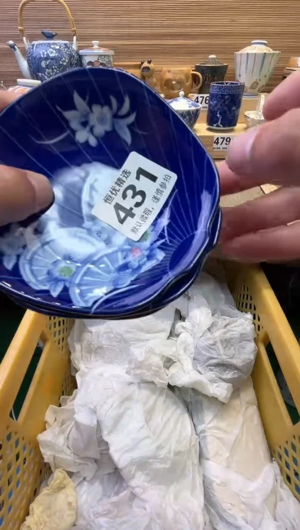 瓷片李**?陶瓷瓷器瓷器瓷器瓷器瓷器