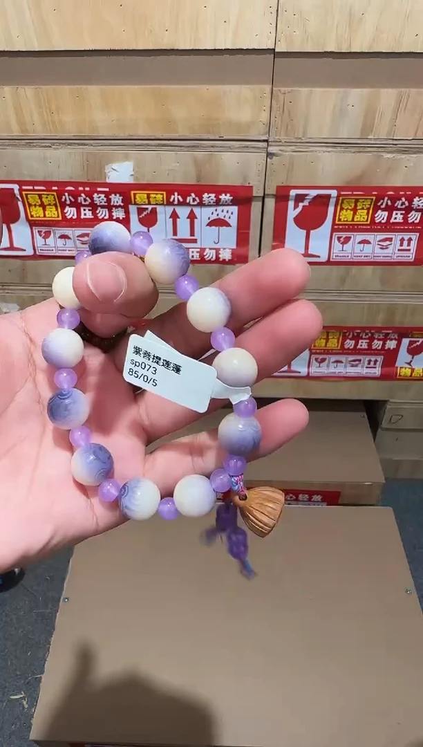 又禧文玩精品手串-无礼盒-@@sp073