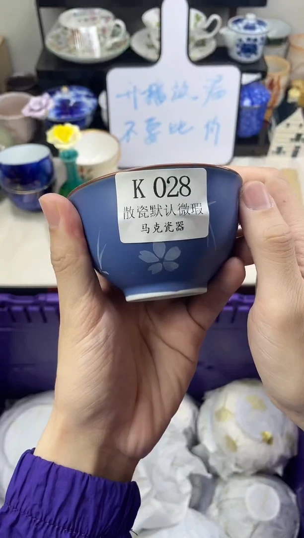 瓷片水****)                K028