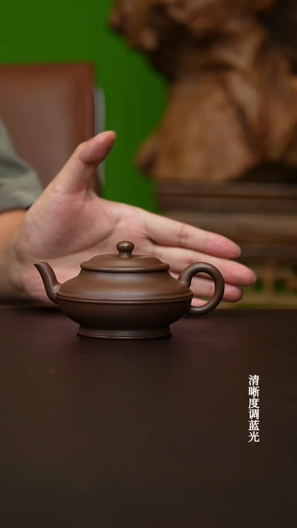 茶壶紫砂宜兴原矿 黑紫   线圆190CC